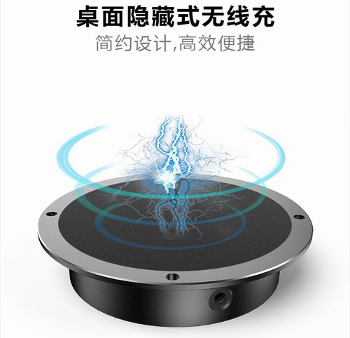 深圳YMP T8遠(yuǎn)程無線充電器01