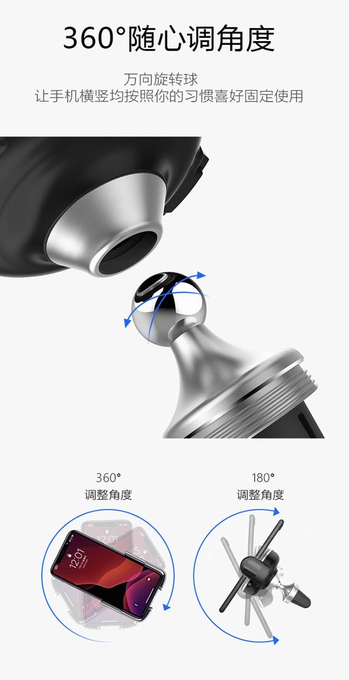 深圳一鑫創(chuàng)研紅外感應(yīng)車載無線充電器C7 08