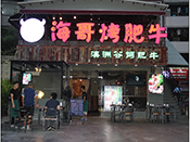 吃個(gè)飯的時(shí)間就能讓手機(jī)充滿(mǎn)電，媽媽再也不用擔(dān)心了！