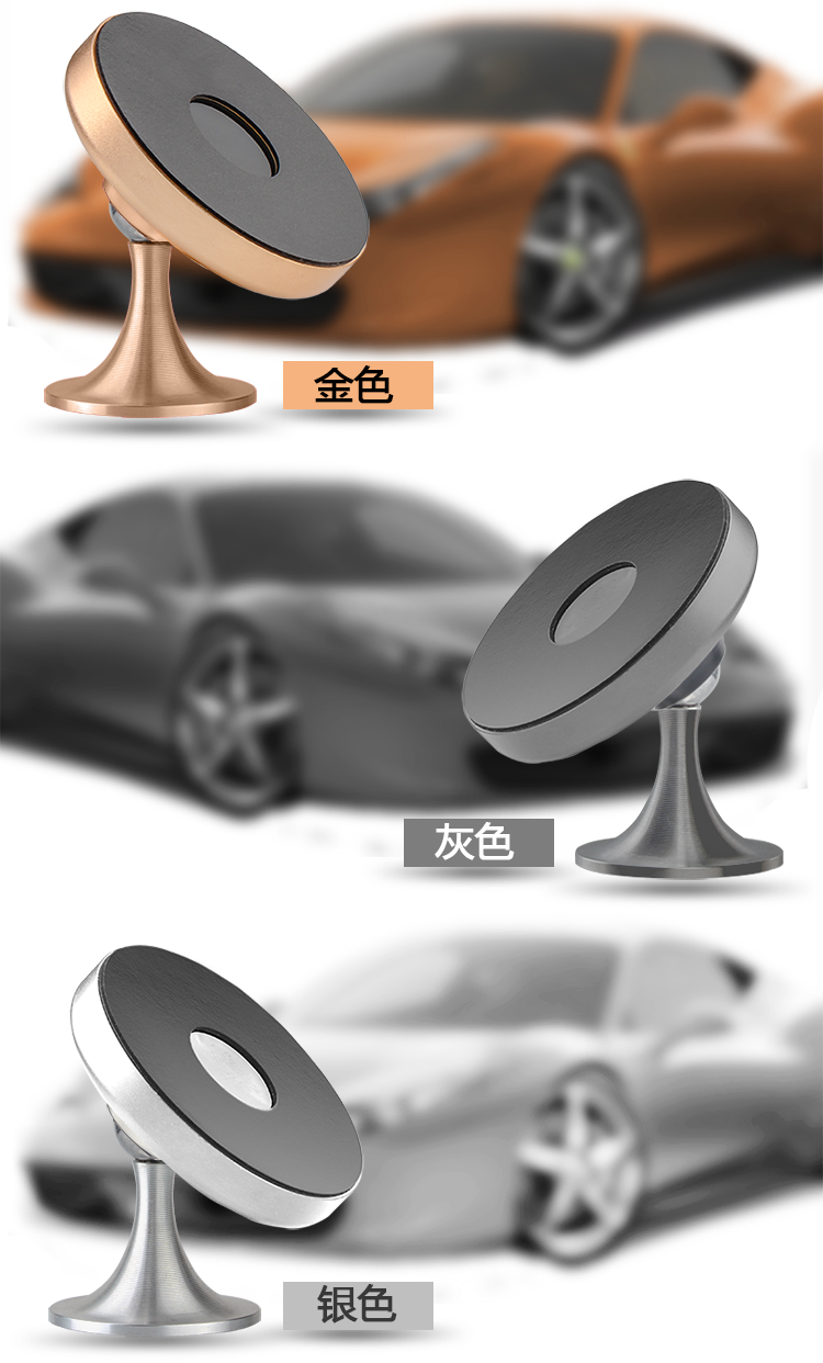 YMP車(chē)載無(wú)線充電器C5S-03