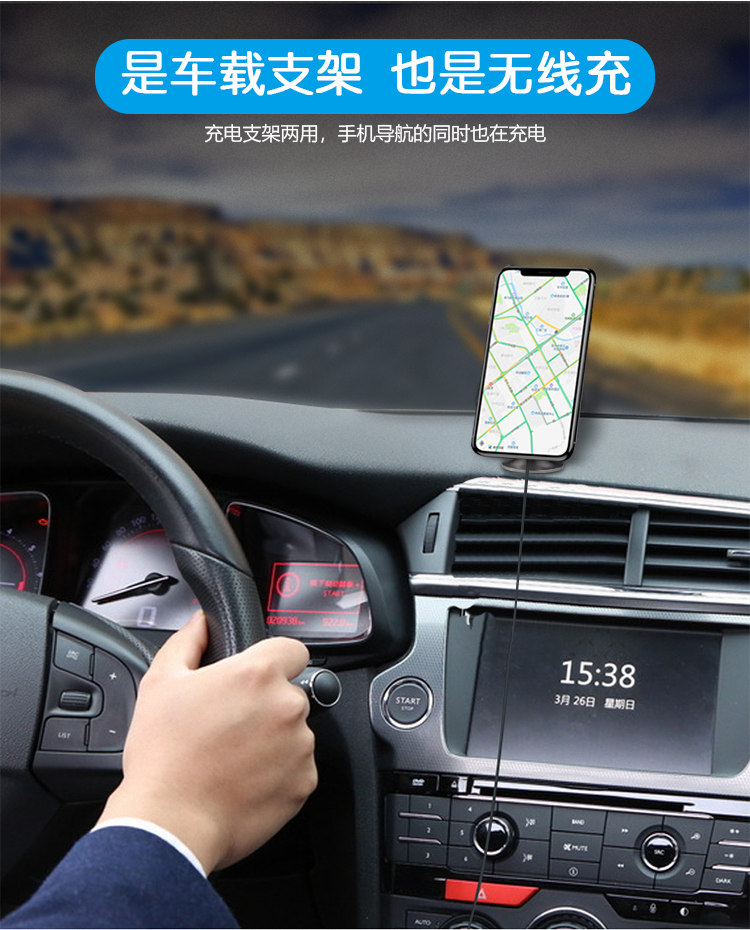 YMP車(chē)載無(wú)線充電器C5S-04