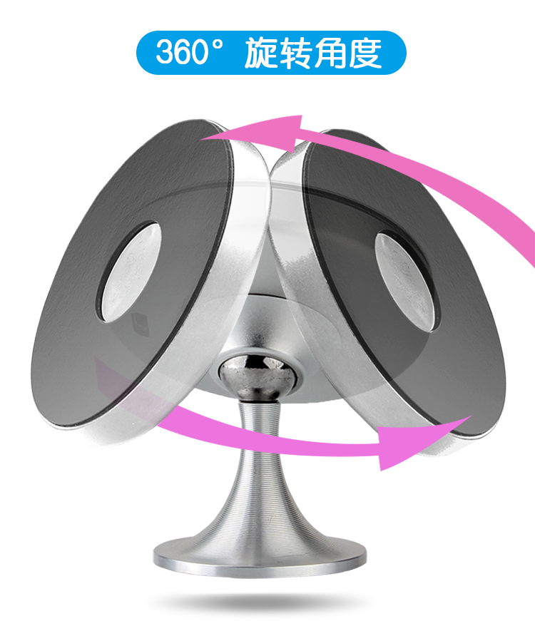 YMP車(chē)載無(wú)線充電器C5S-06