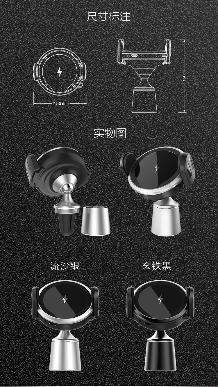 紅外感應(yīng)全自動車載無線充電器