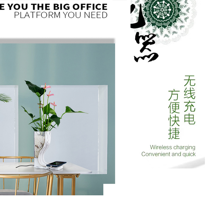 Qi快速無(wú)線充電器床頭柜花瓶無(wú)線器-02