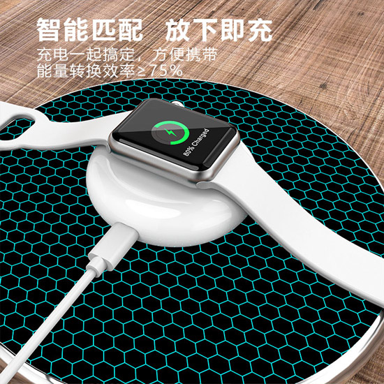 藍(lán)牙耳機(jī)充電倉手機(jī)無線充電器-04