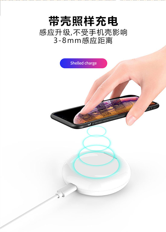 藍(lán)牙耳機(jī)充電倉手機(jī)無線充電器-06