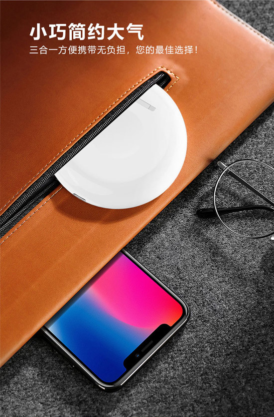 藍(lán)牙耳機(jī)充電倉手機(jī)無線充電器-07