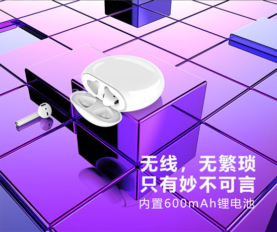 藍(lán)牙耳機(jī)充電倉手機(jī)無線充電器-08