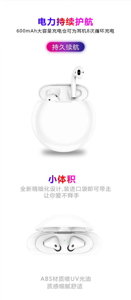 藍(lán)牙耳機(jī)充電倉手機(jī)無線充電器-10