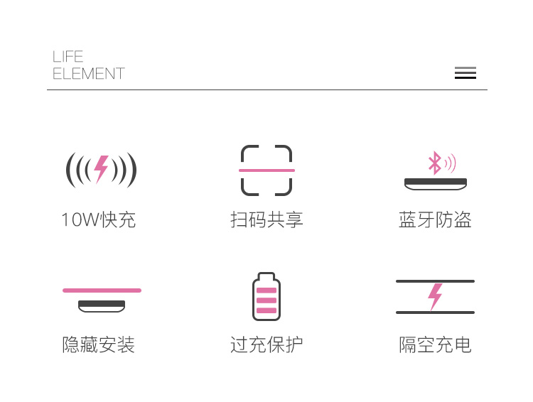 遠(yuǎn)距離共享無(wú)線充電器T8共享、防盜功能