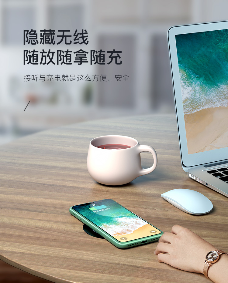 遠(yuǎn)距離共享無(wú)線充電器T8隱藏式設(shè)計(jì)