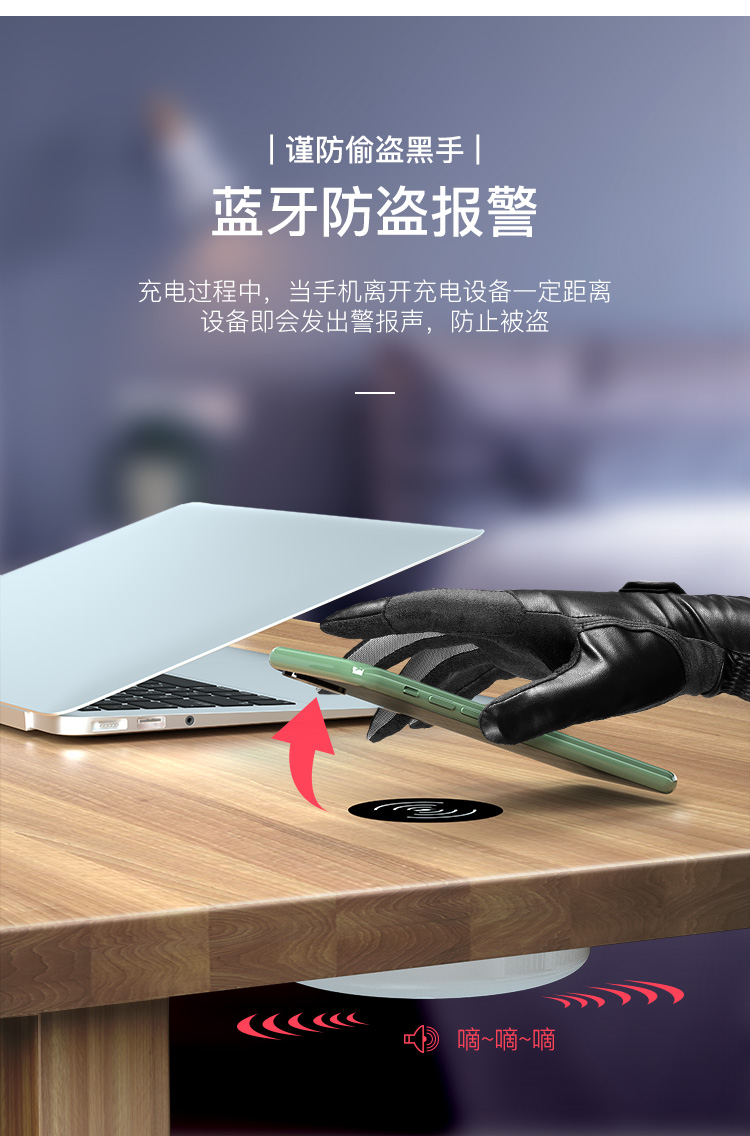 遠(yuǎn)距離共享無(wú)線充電器T8效果展示