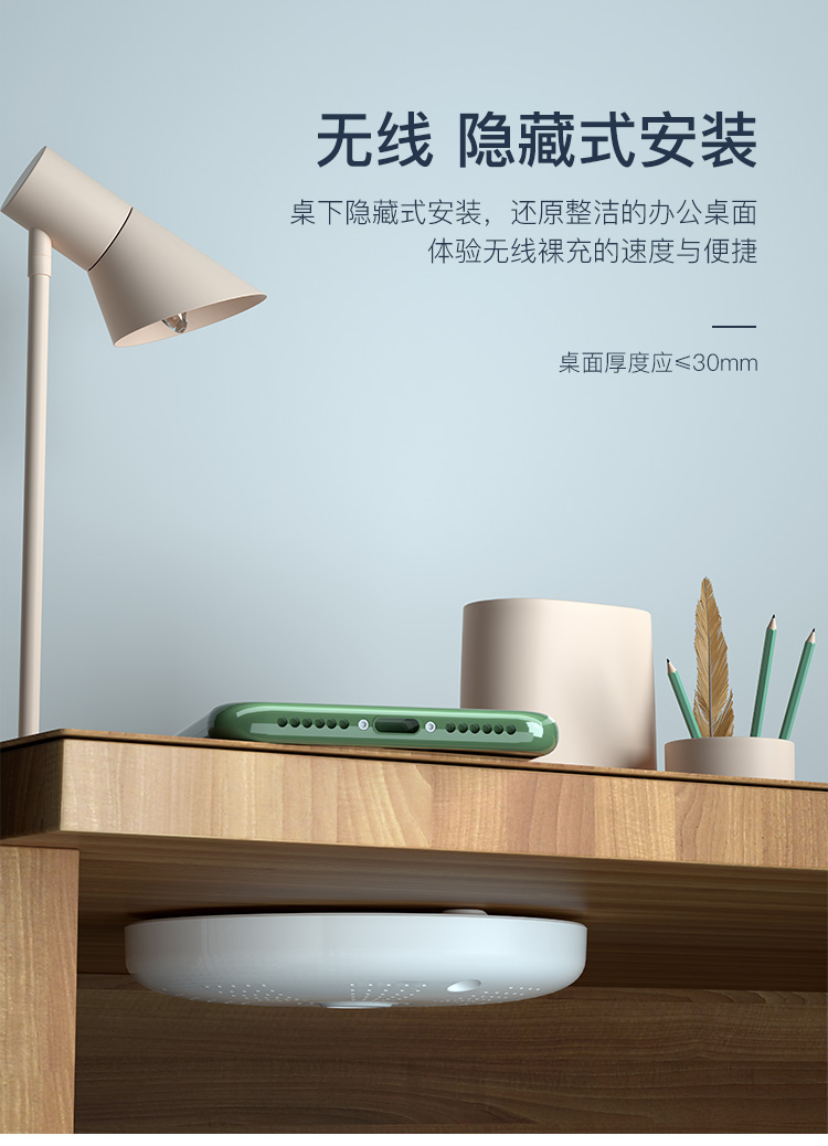 遠(yuǎn)距離共享無(wú)線充電器T8辦公桌展示