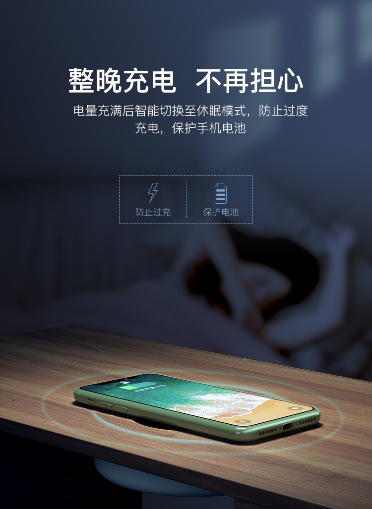 遠(yuǎn)距離共享無(wú)線充電器T8靜音設(shè)計(jì)
