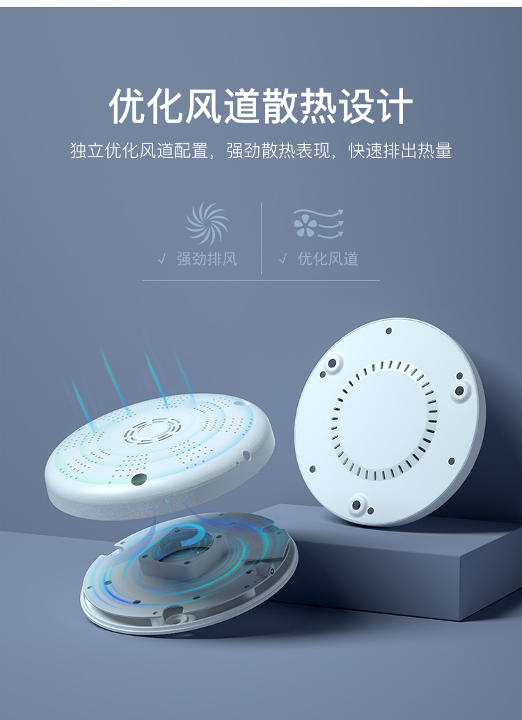 遠(yuǎn)距離共享無(wú)線充電器T8高效散熱