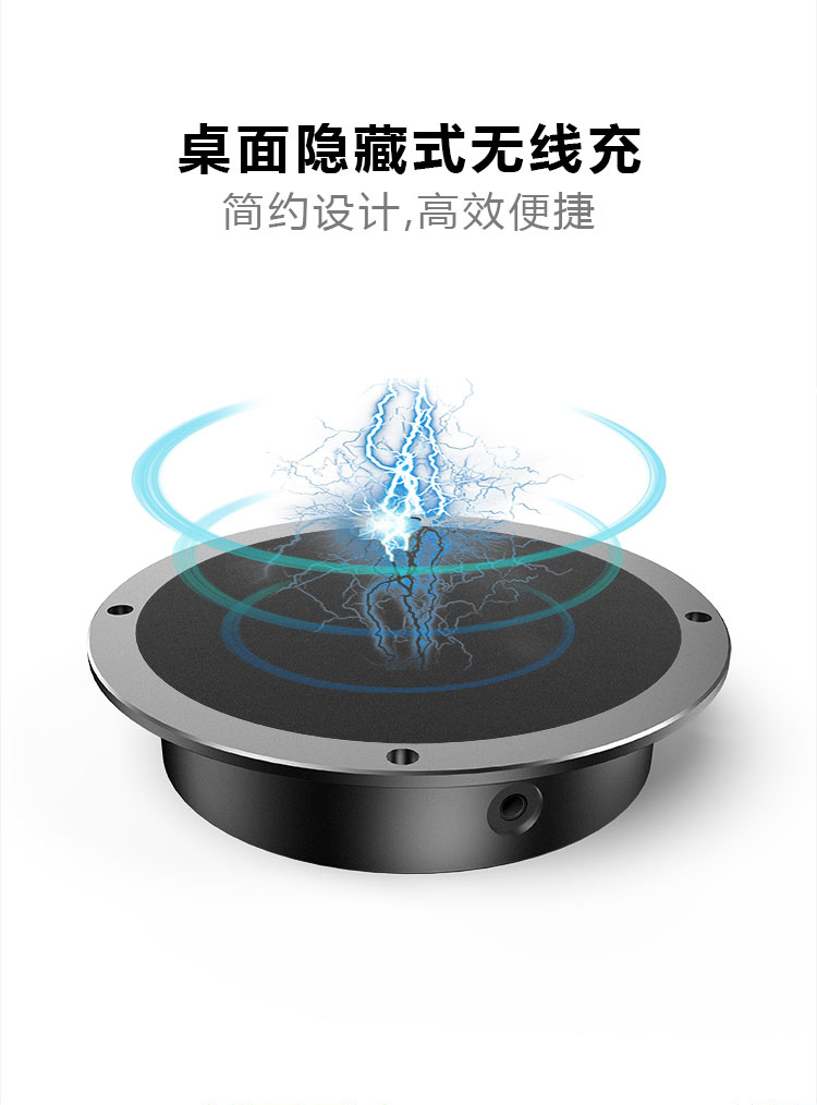 遠(yuǎn)距離無線充電器