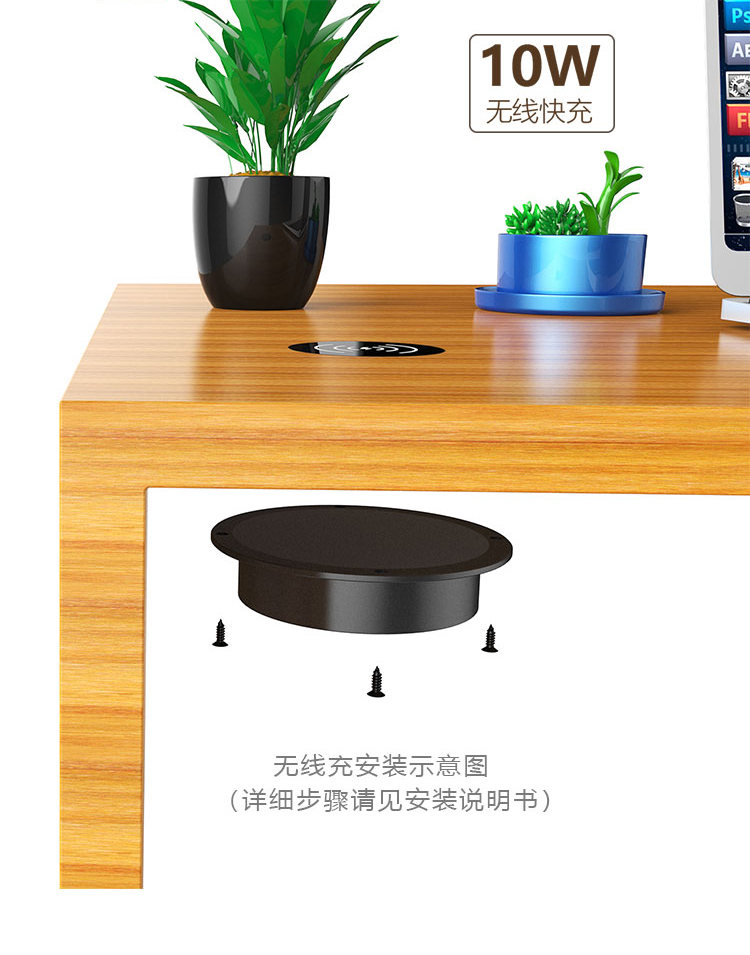 遠(yuǎn)距離無線充電器，隱藏式桌面無線充電器-03