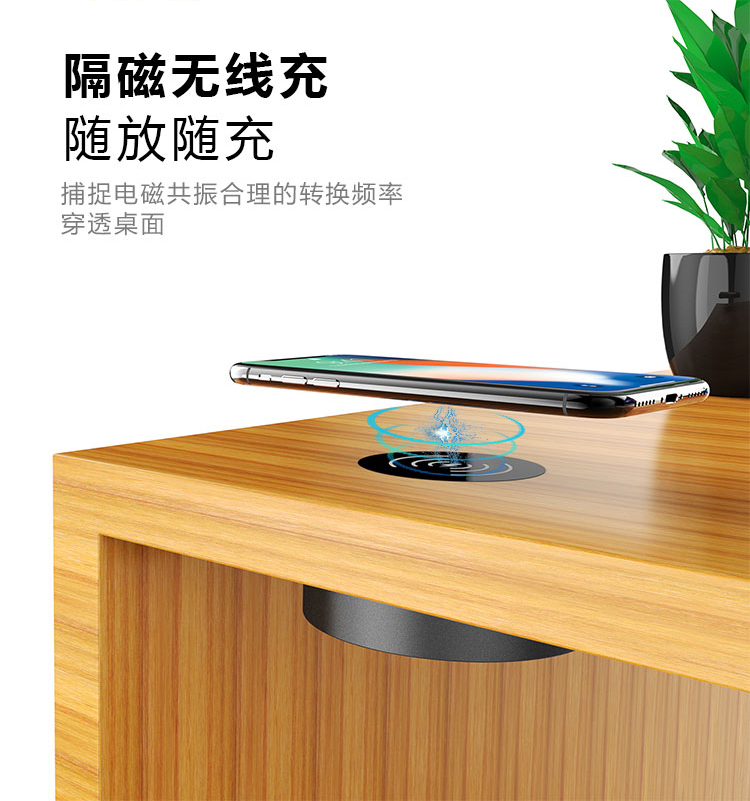 遠(yuǎn)距離無線充電器，隱藏式桌面無線充電器-05