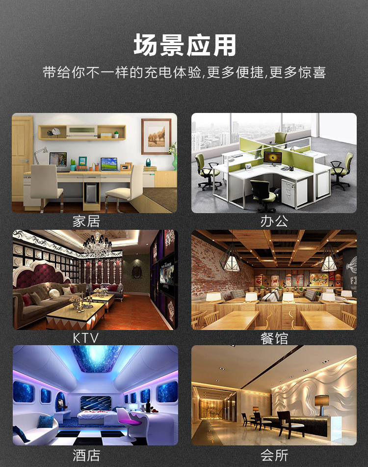 遠(yuǎn)距離無線充電器，隱藏式桌面無線充電器-08