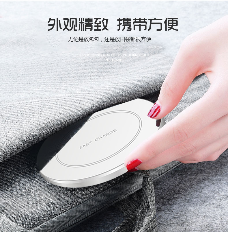 QI桌面快速無(wú)線充電器-13