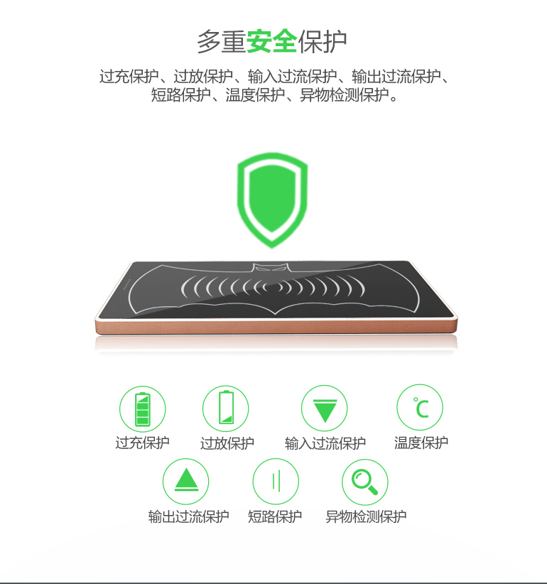 YMP-QI無(wú)線充電寶-11