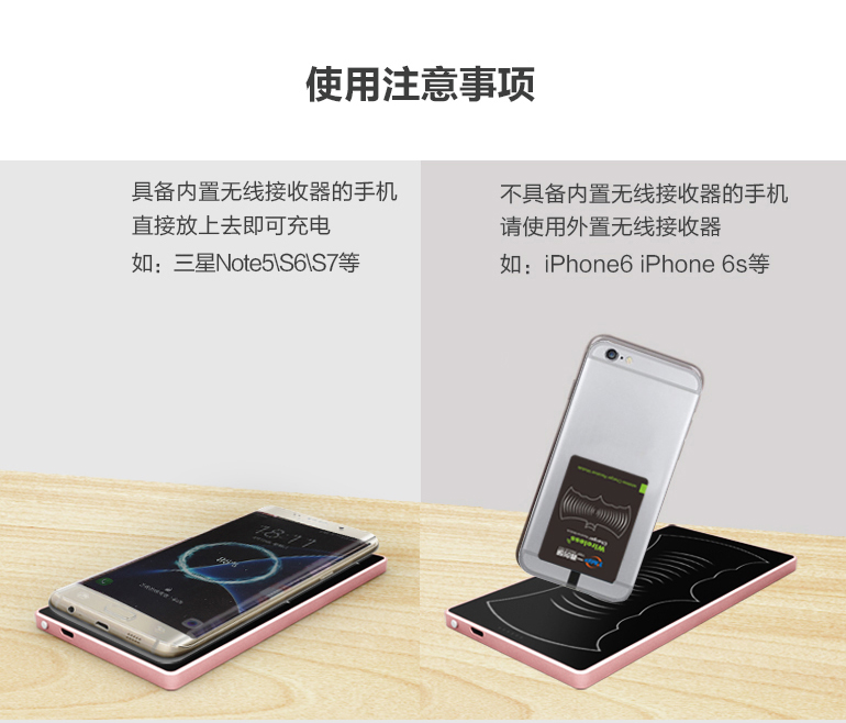 YMP-QI無(wú)線充電寶-15