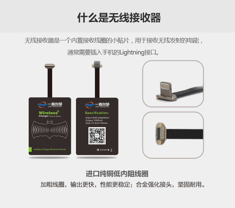 YMP-QI無(wú)線充電寶-16