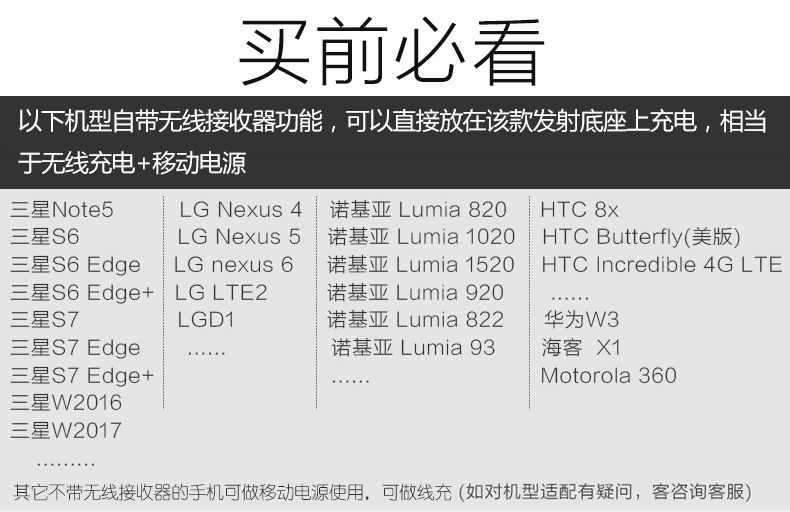 QI無線充電寶8600mAh-YMP-Y2-01