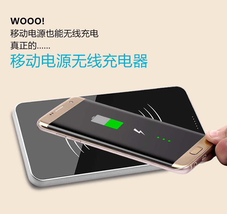 QI無線充電寶8600mAh-YMP-Y2-02